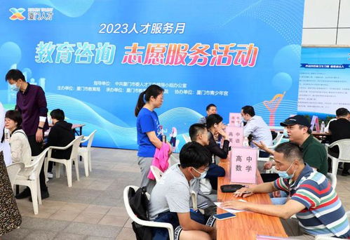 教育公益咨詢志愿服務(wù)活動圓滿舉辦，助力提升教育質(zhì)量